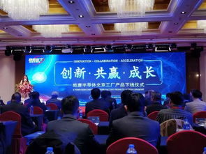 屹唐半導(dǎo)體北京工廠首臺設(shè)備下線 成功進入長江存儲等供應(yīng)鏈